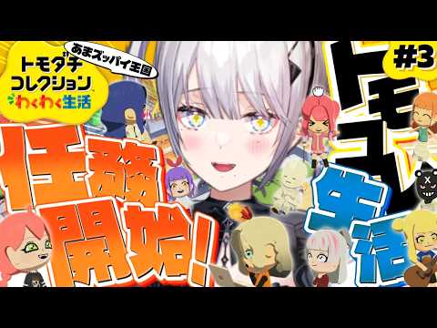 ソフィア・ヴァレンタイン / Sophia Valentine【にじさんじ】