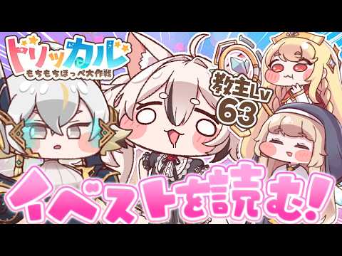 数寄屋橋れんげ / Sukiyabashi Renge