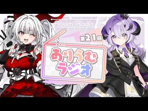 Varium‐ぶいありうむ