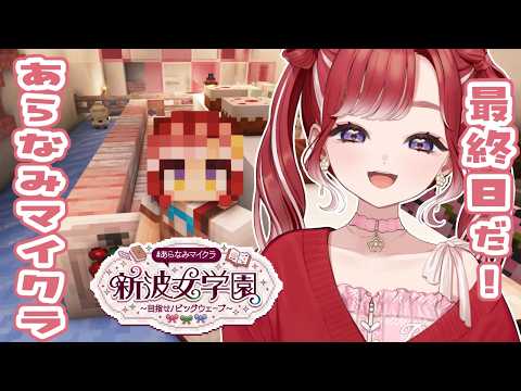 早乙女 ベリー / Saotome Berry【にじさんじ】