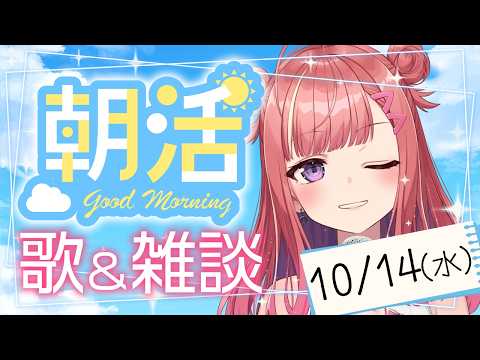 春歌みこと Mikoto Haruka【シアーミュージックV】