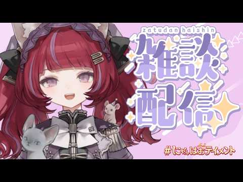 NEFFY【ネフィの楽屋】