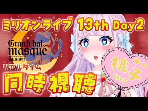 音沙汰あんな / Anna Otosata