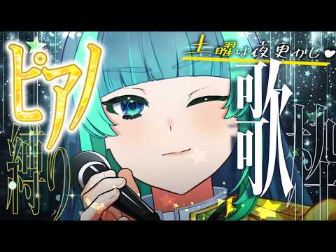 H.Midori Ch🍃葉山翠