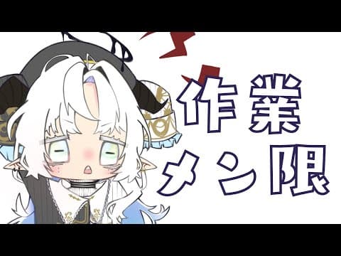 聖ルナティア / Sei Lunathia