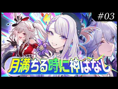 -朔夜トバリ-Virtual BAR-lumen lunae-