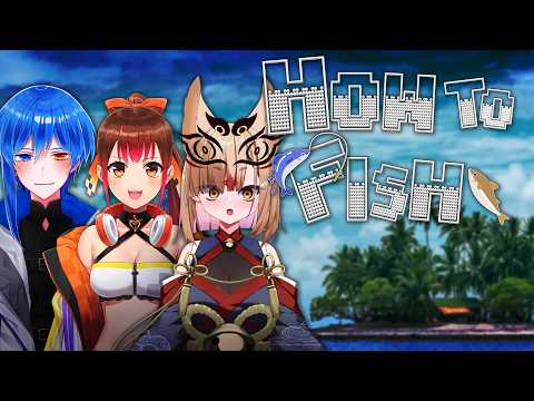【HowtoFish】最後のコラボは無人島で魚釣り!?!?【社ねる/深淵組】