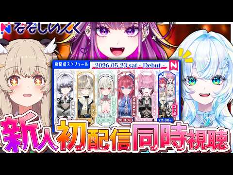 羽流鷲りりり / Ririri Channel【ななしいんく】