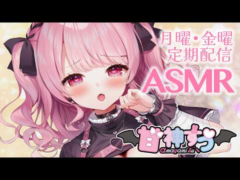 Su ch. 甘神すう