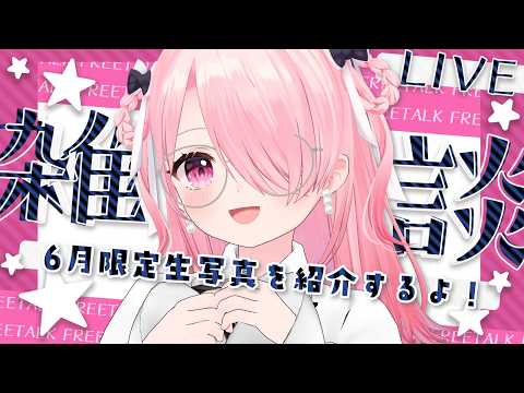 江波キョウカのぴよぴよch. / パレプロ