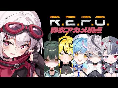 赤衣アカメ Akame Ch.