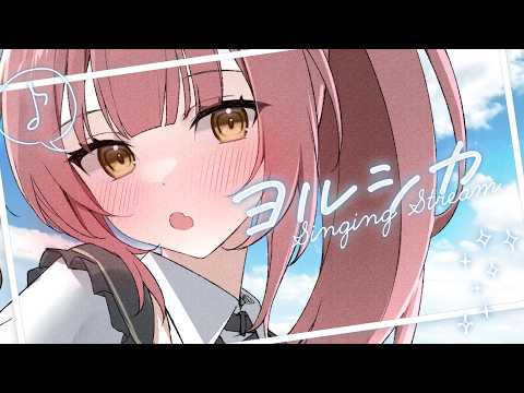 むんもっしゅ