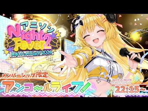 Watame Ch. 角巻わため