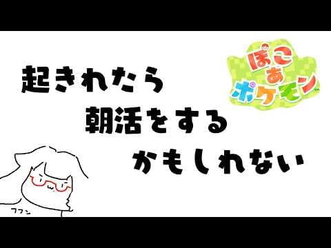 四季森ことり / Shikimori Kotori【そらびん】