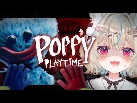 【Poppy Playtime】ほ、ほんとにやるんですか・・・・・・・・【#あまかみらいぶ / #ミリプロ 】