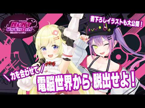 Watame Ch. 角巻わため