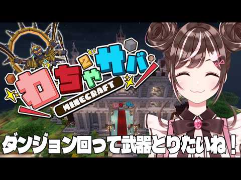 すず音 / Suzune