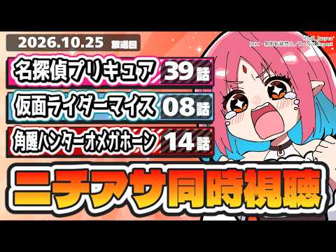 ルル＝ルチカ / Luzyca