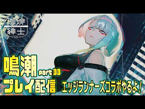 珈琲紳士の部屋 / lack
