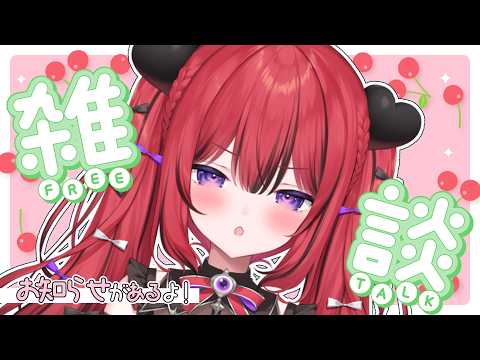 芽々守あん