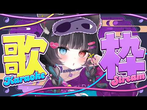 猫田 なつな / Nukota Ch.