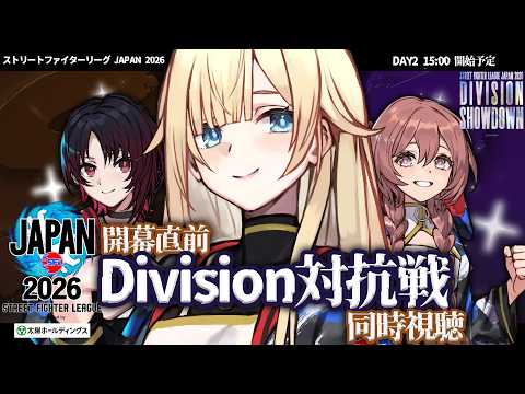 藍沢エマ / Aizawa Ema
