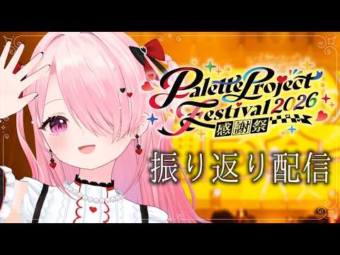 江波キョウカのぴよぴよch. / パレプロ