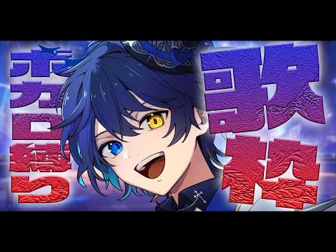 鴉紋ゆうく / Amon Yuuku