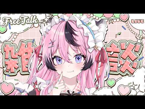 甘成じゅい / Jyui Amanari