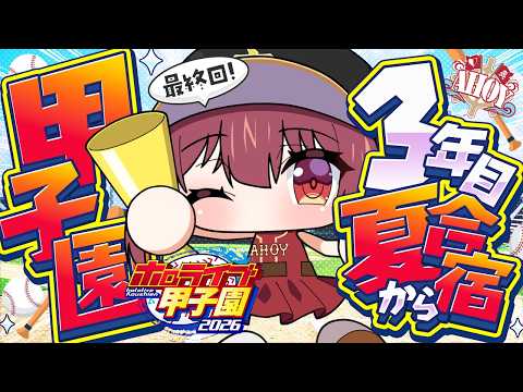 Marine Ch. 宝鐘マリン hololive3期生