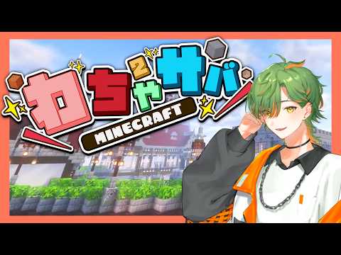 おらんじ〜な