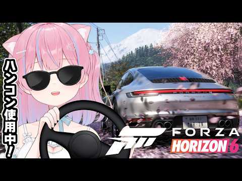 苺氷えな-itigori ena-
