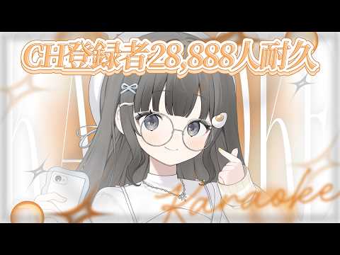 杏夜 くもり - Anya Kumori -
