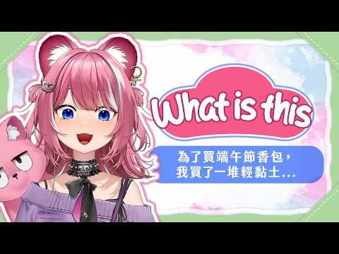 煌Kirali Channel