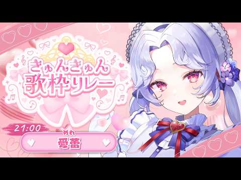 愛蕾 / Mele