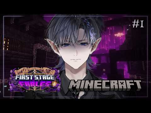 Nayuta Umbrage【FIRST STAGE PRODUCTION EN】