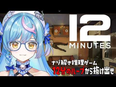 泡々いるか / Awawa Iruka