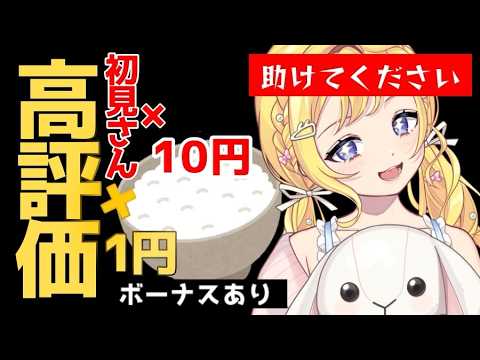 星乃すな