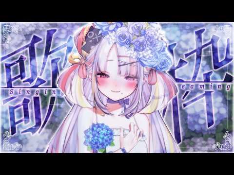 雪白キャル / Qalu Channel【ミクスト】