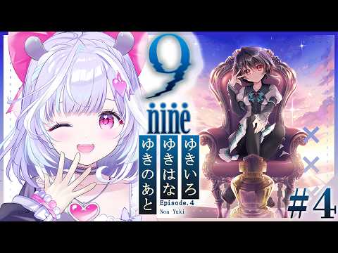 夢見むむ / Mumu Yumemi