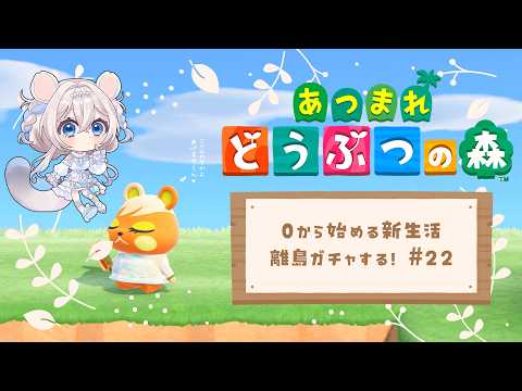 ニリム・スノーメルト / Nilim Snowmelt