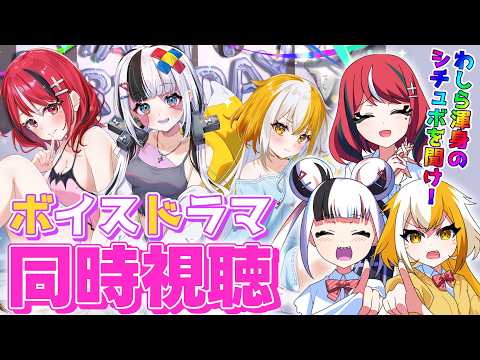 ゾンちゅう〜ゾンビJKはゲーム配信中〜