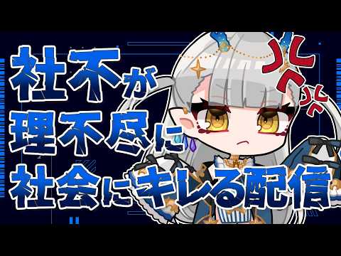 龍惺ろたん(Ryusei Rotan)