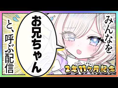 茶々プラムム / Pulamumu