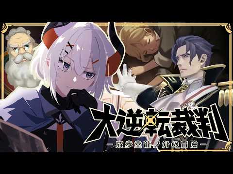 レヴィ・エリファ-Levi Elipha-