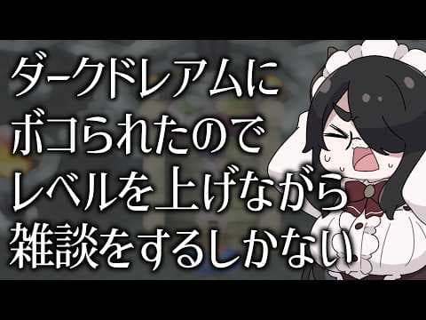 伊東ライフ
