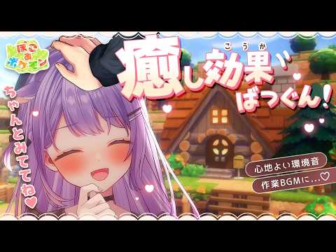 ゆめくい ゆん / Yumekui Yun