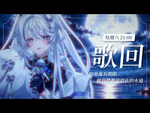 Sane ch. 小鵺野紗音