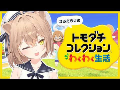 るるどらいおん / rurudoLION
