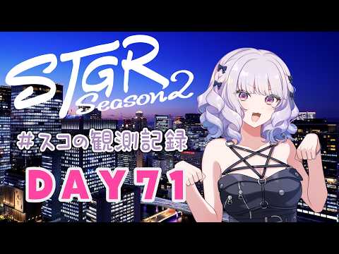 健屋花那【にじさんじ】KanaSukoya